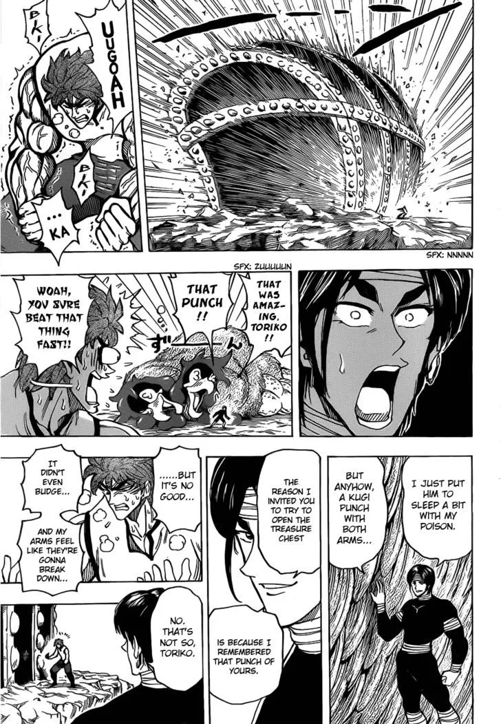 Toriko - Page 13