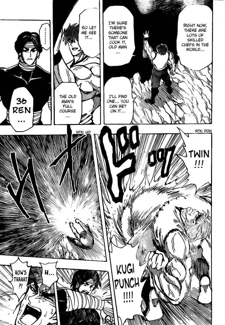 Toriko - Page 15