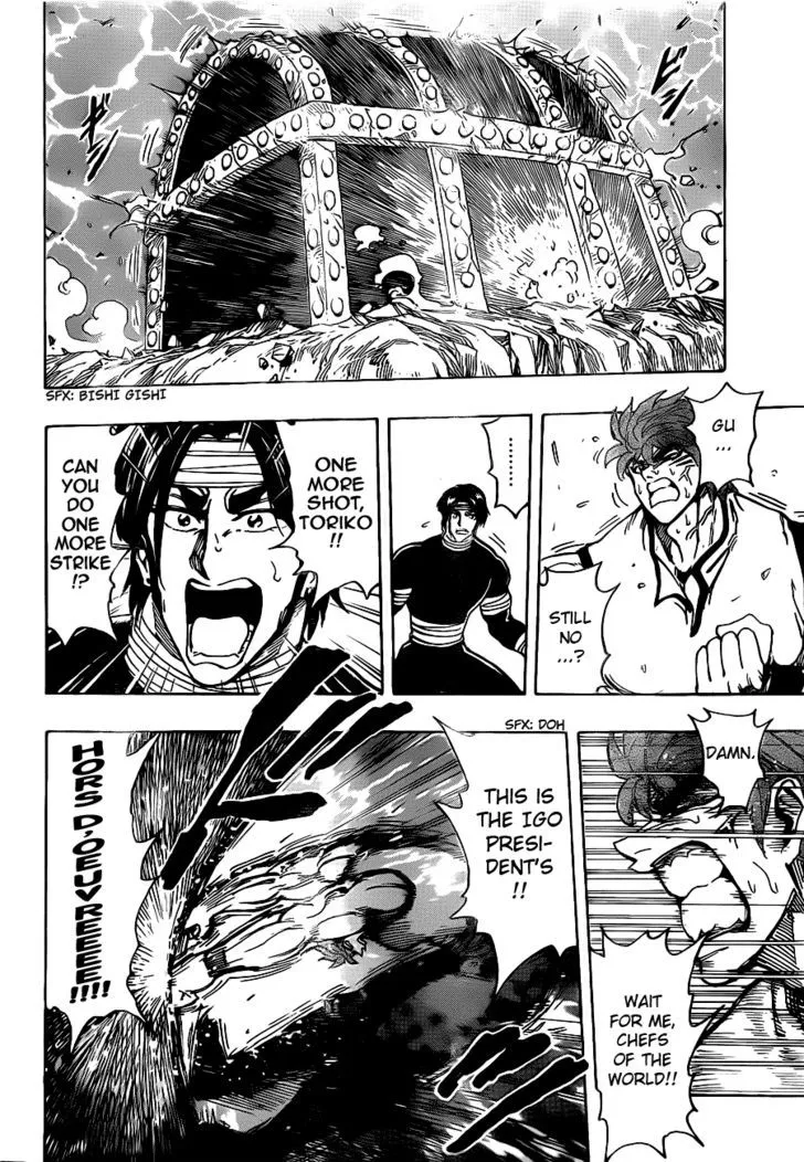 Toriko - Page 16