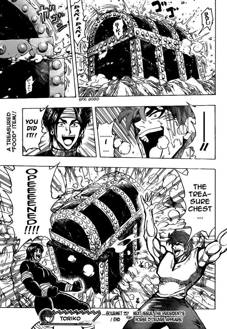 Toriko - Page 17