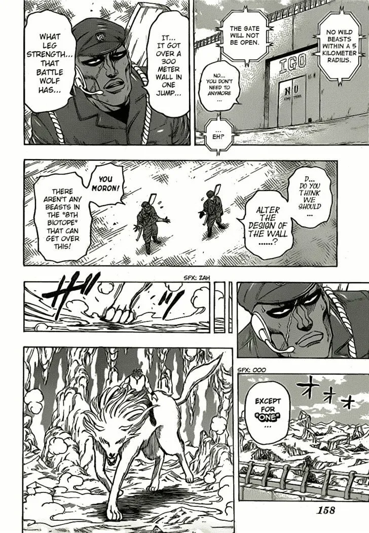 Toriko - Page 4