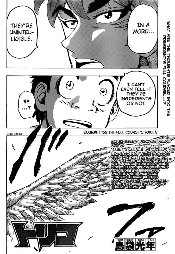 Toriko - Page 1