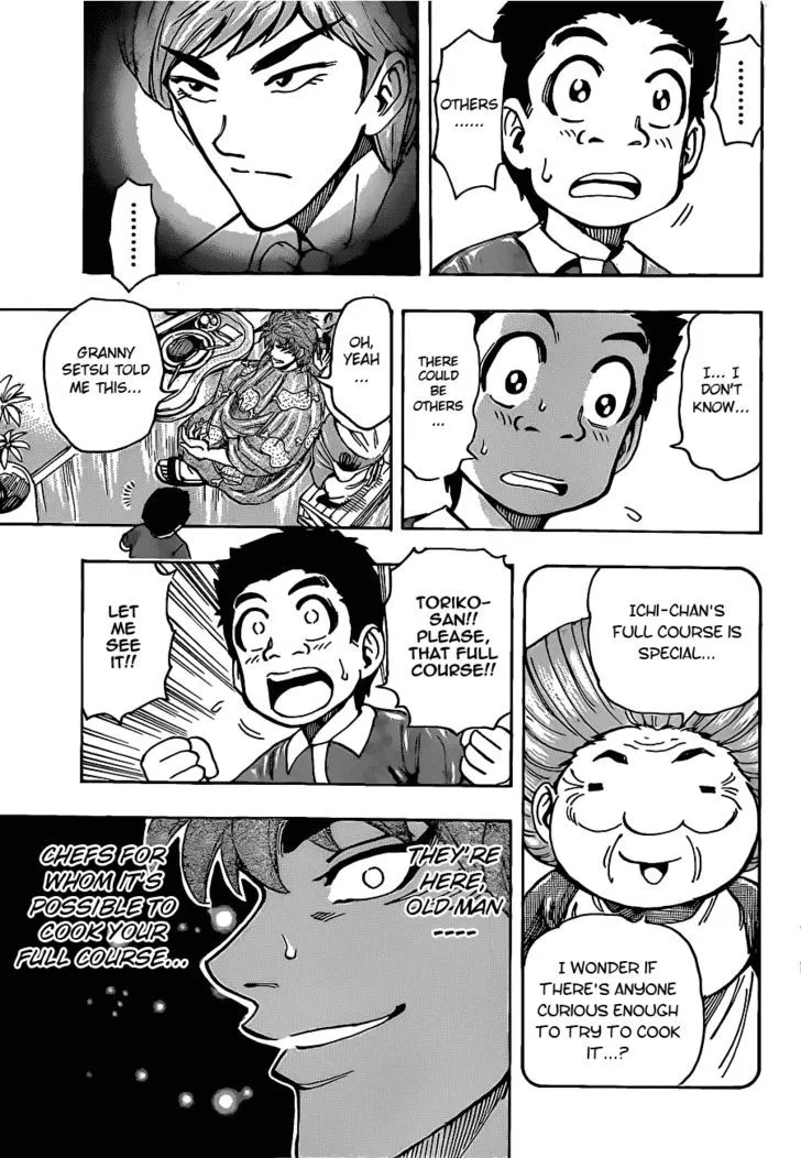 Toriko - Page 12