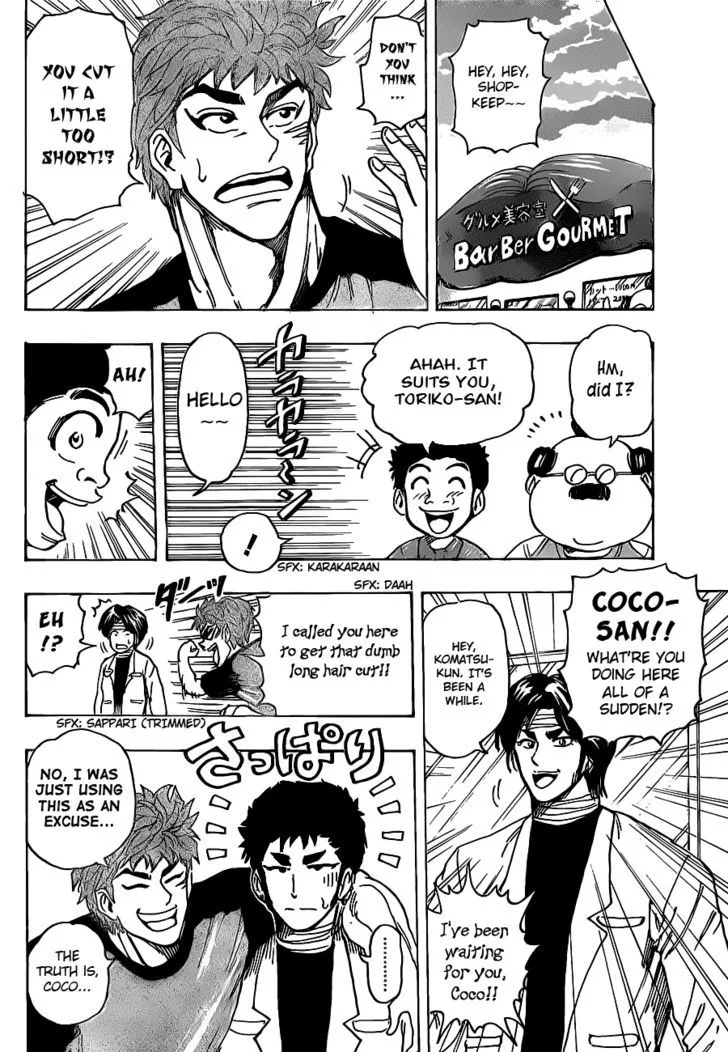 Toriko - Page 17