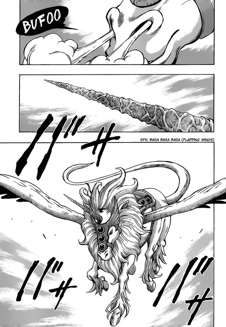 Toriko - Page 2