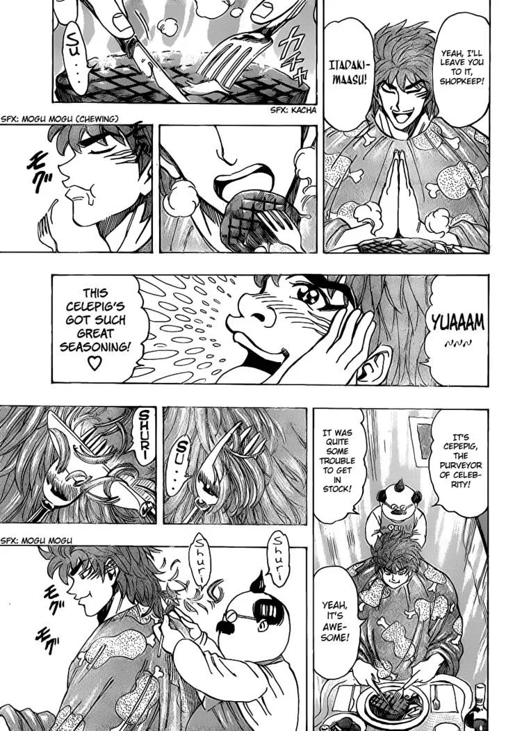 Toriko - Page 6