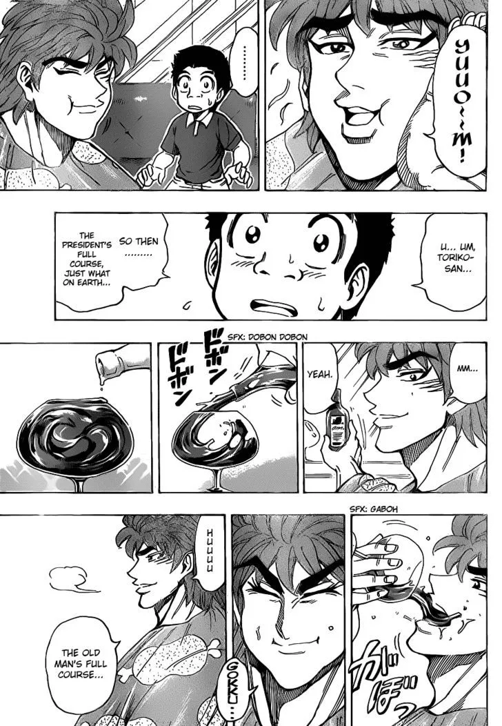 Toriko - Page 8