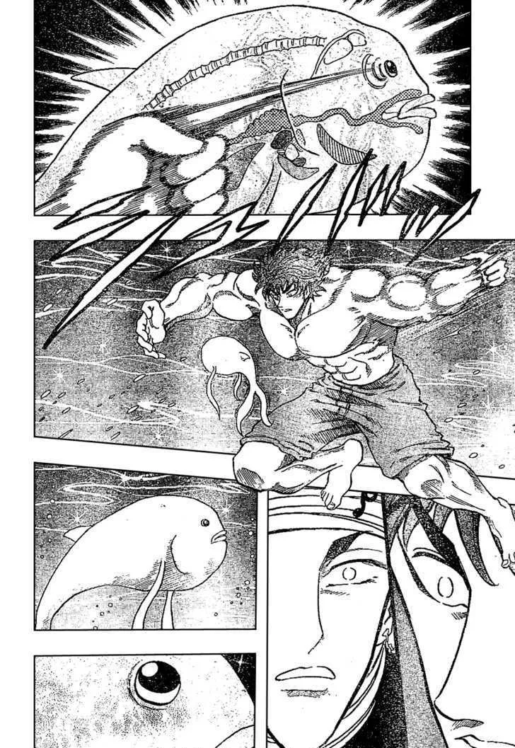 Toriko - Page 11