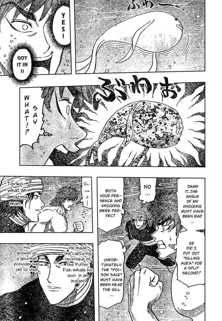 Toriko - Page 12