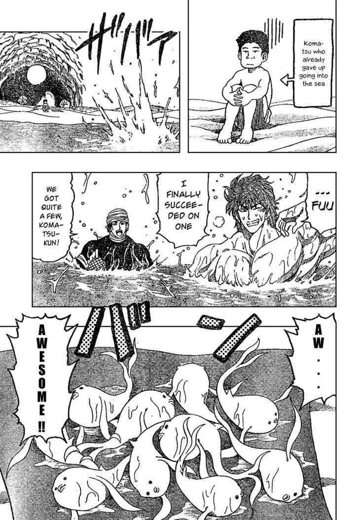 Toriko - Page 14