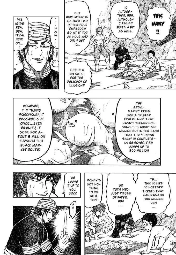 Toriko - Page 15