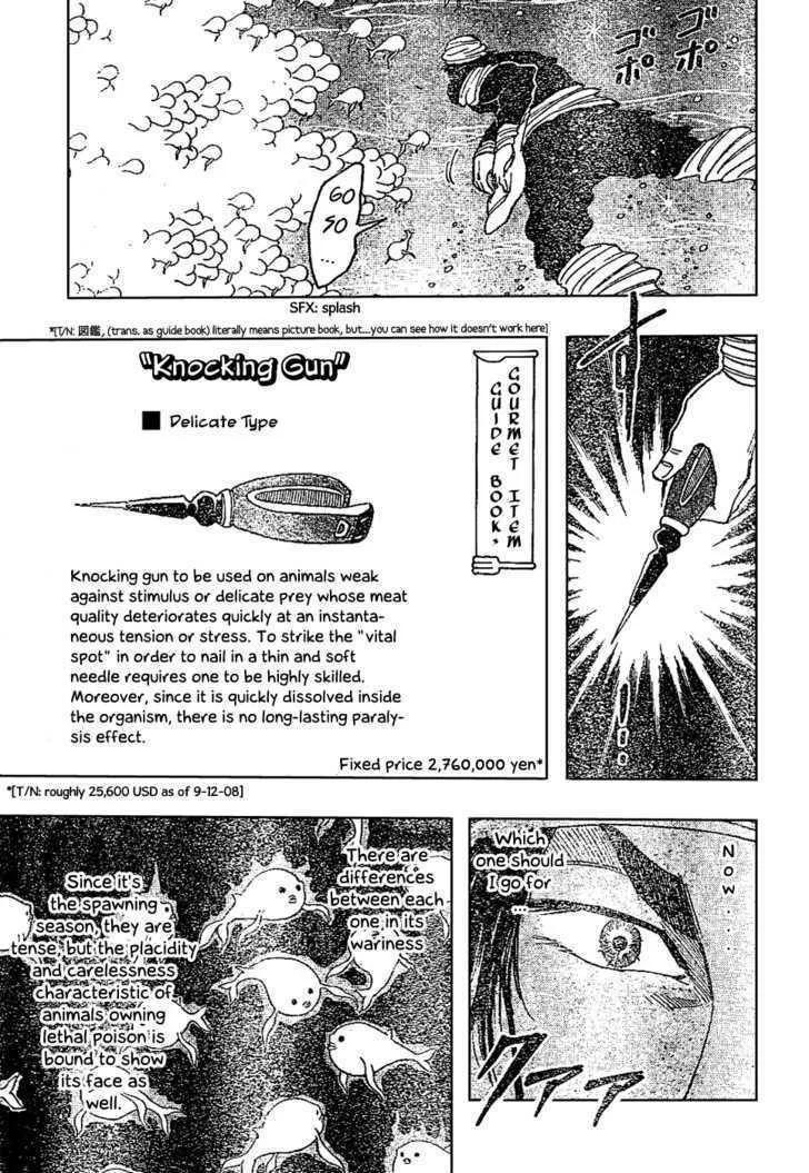 Toriko - Page 2