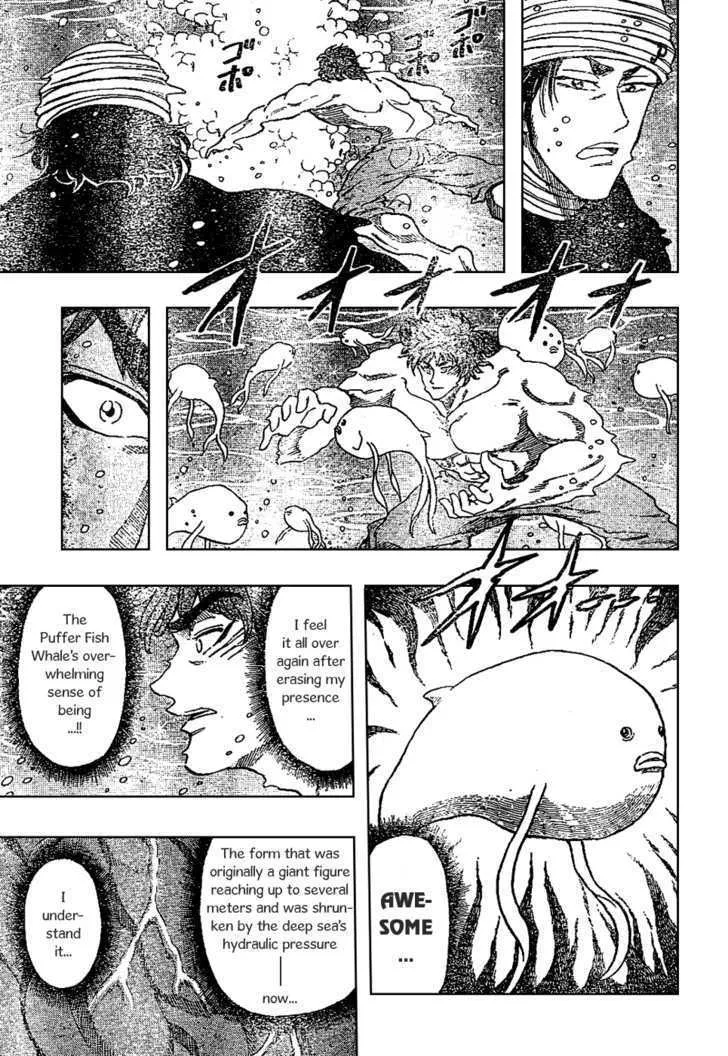 Toriko - Page 8