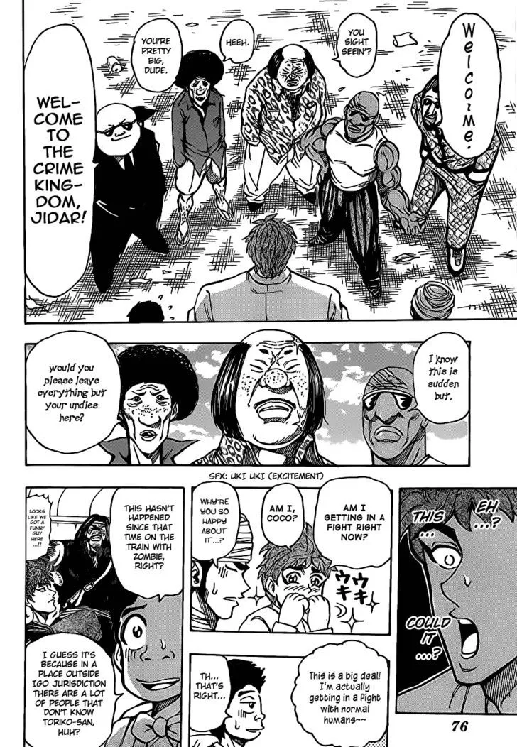 Toriko - Page 10