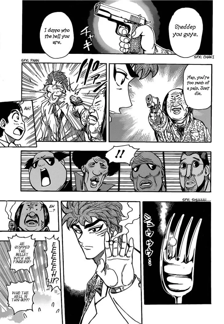 Toriko - Page 11