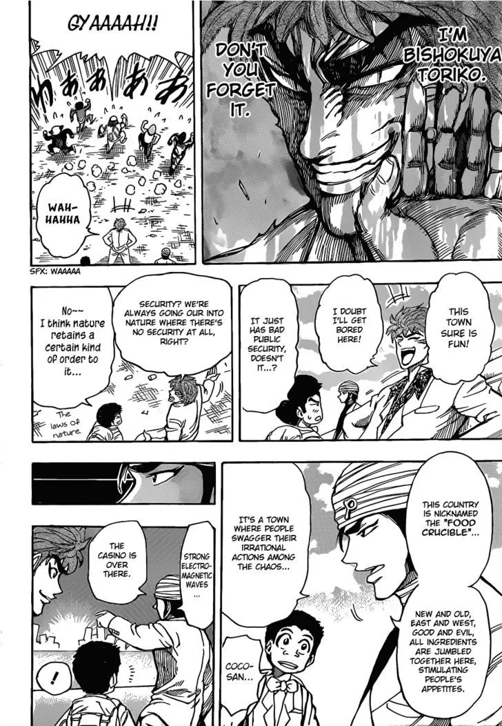 Toriko - Page 12