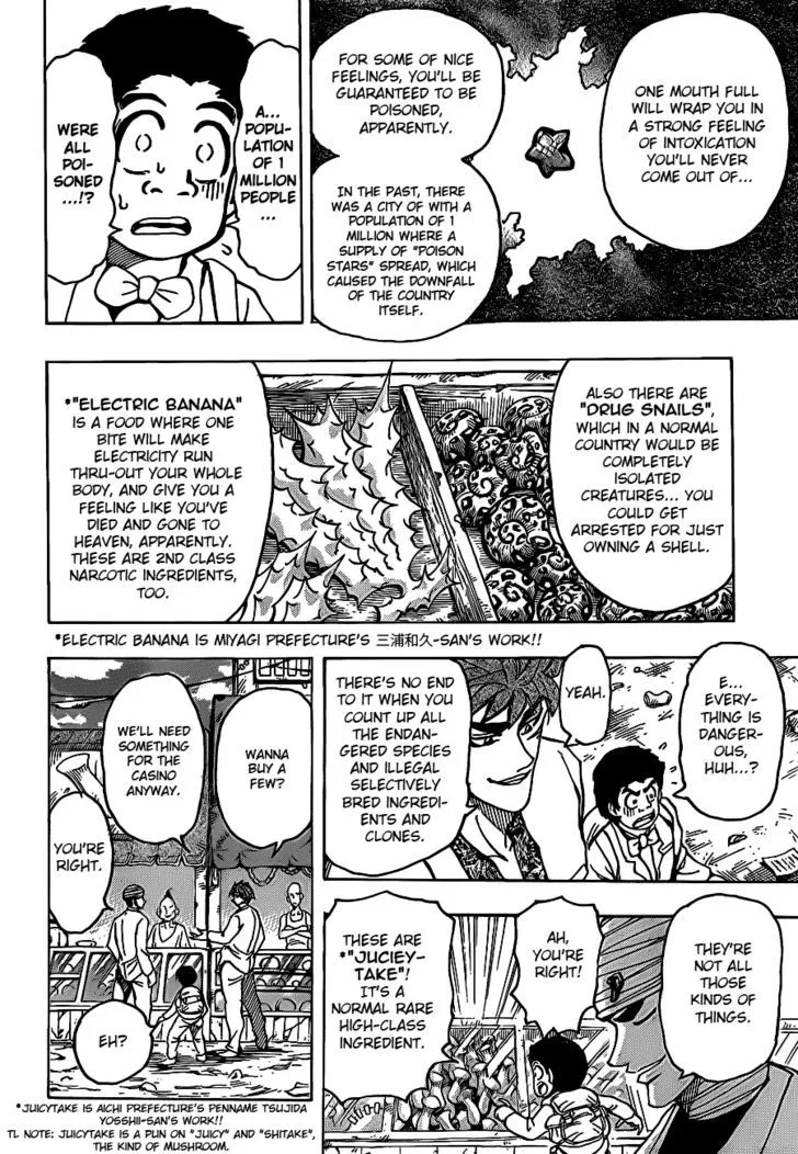 Toriko - Page 14