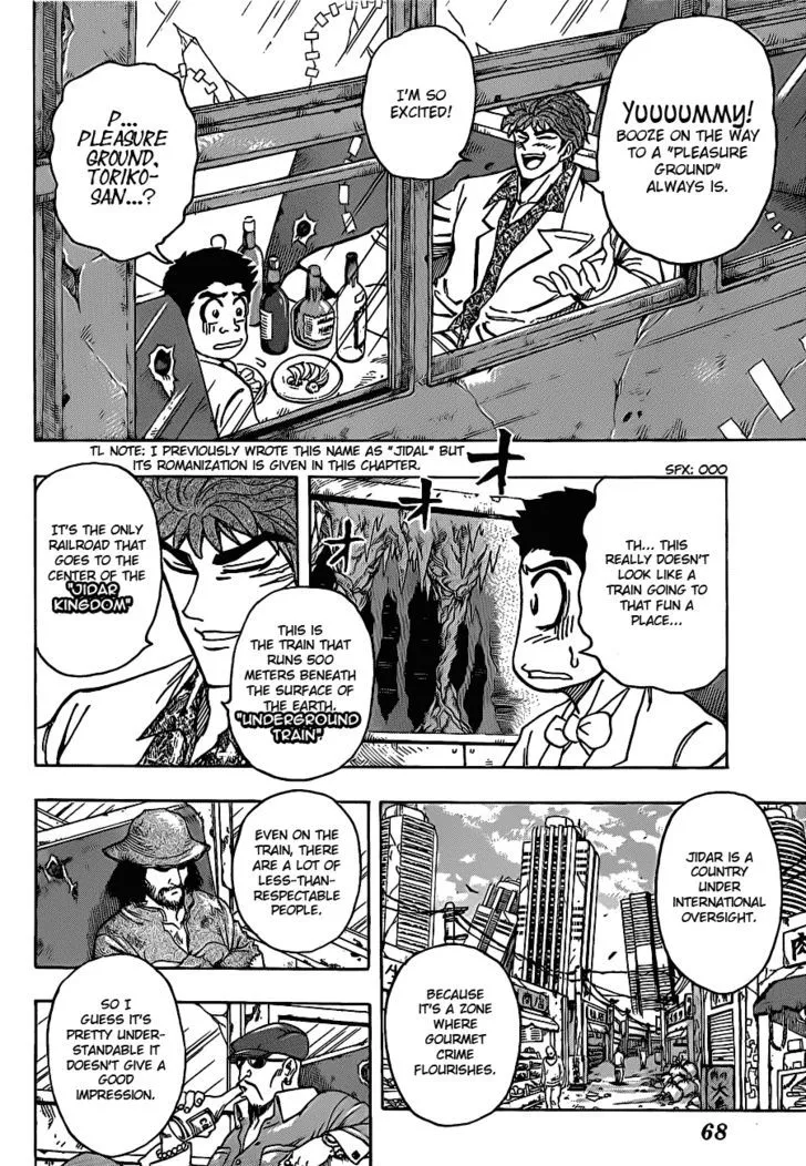 Toriko - Page 2