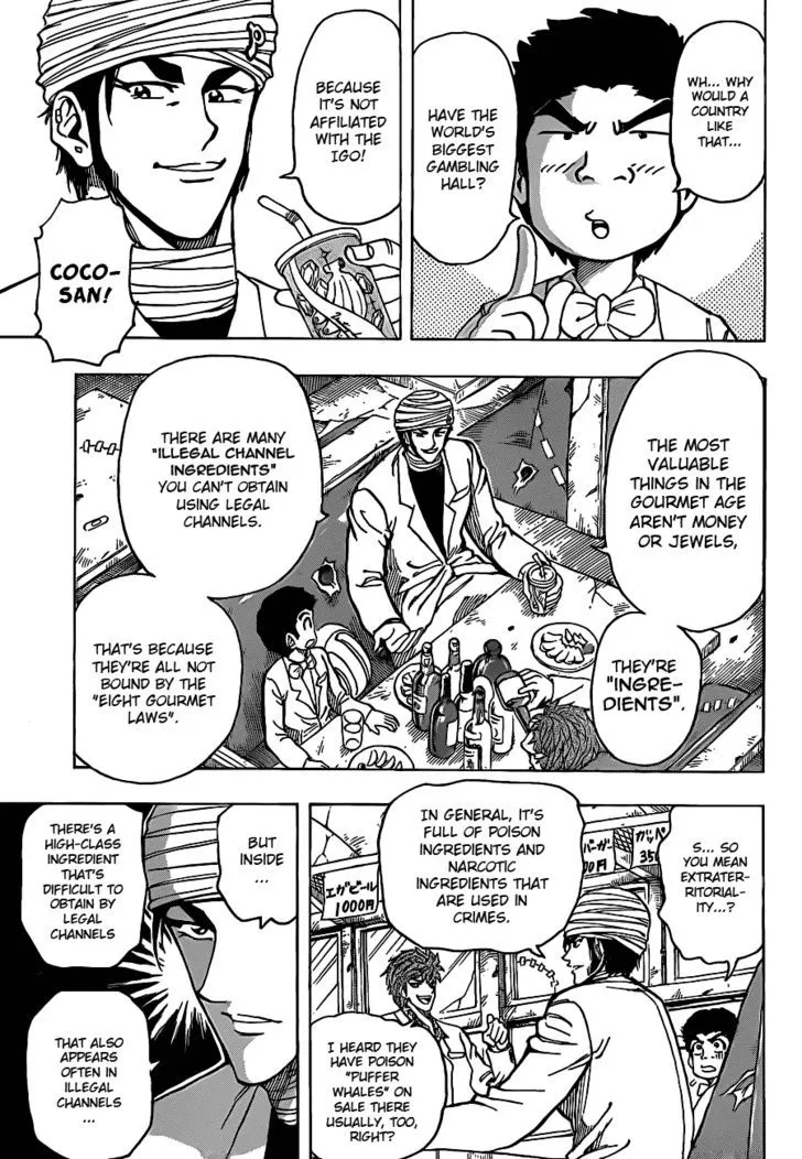 Toriko - Page 3