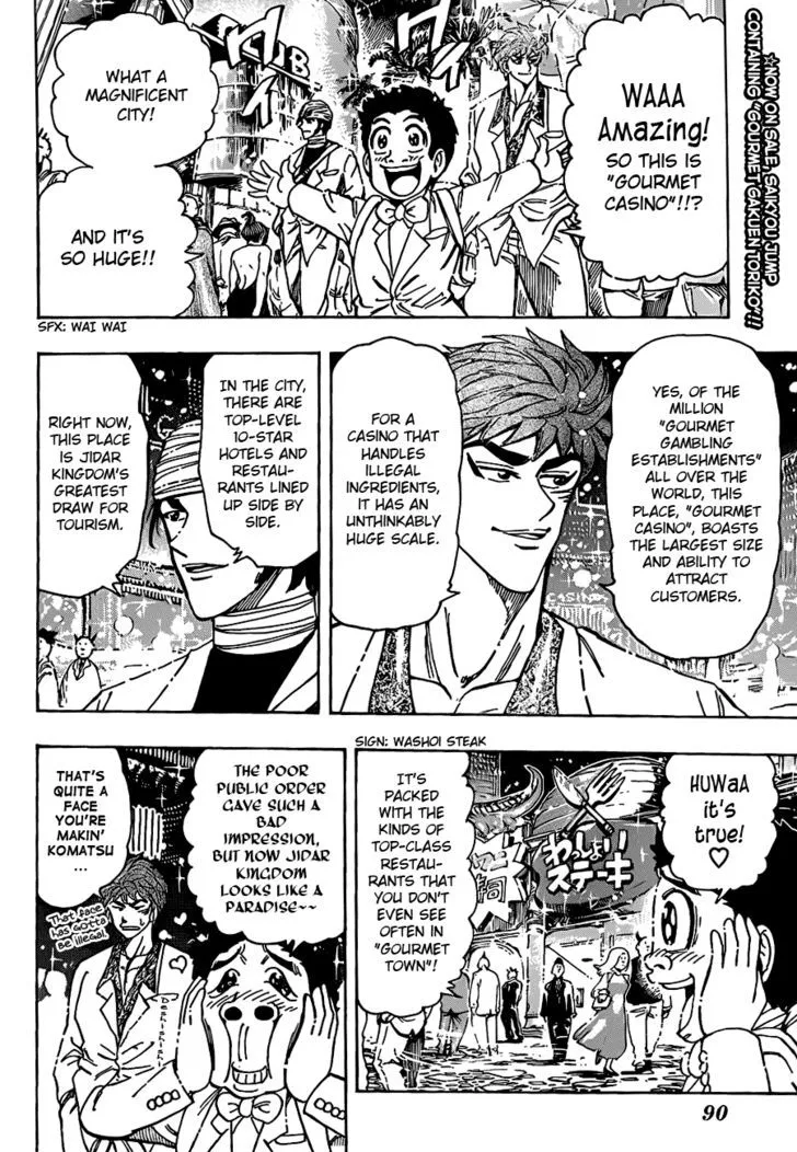 Toriko - Page 1