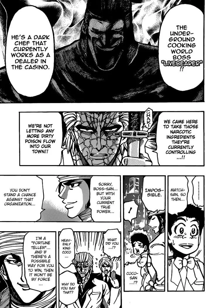 Toriko - Page 10