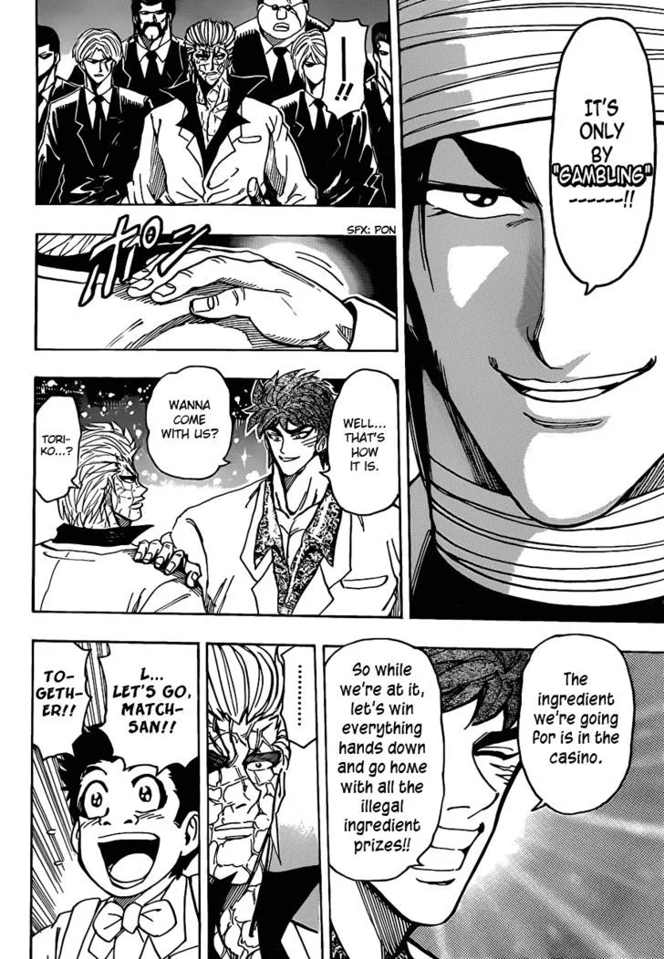 Toriko - Page 11