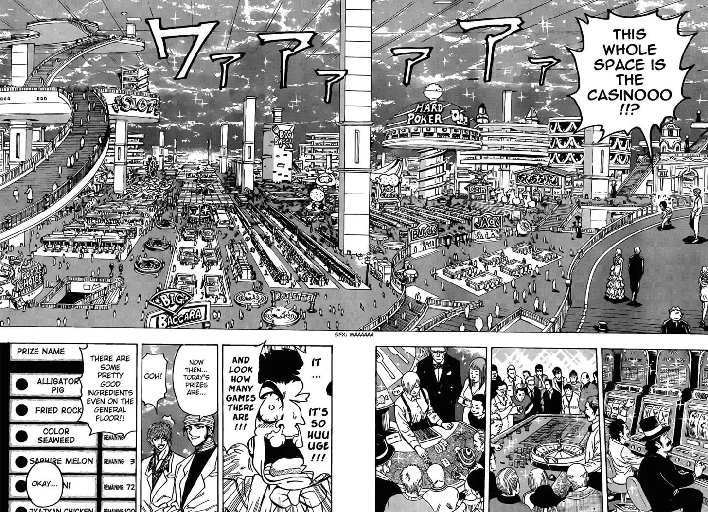 Toriko - Page 13