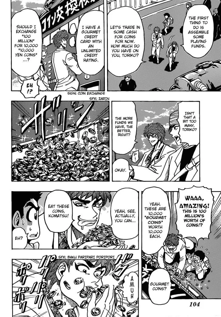 Toriko - Page 14