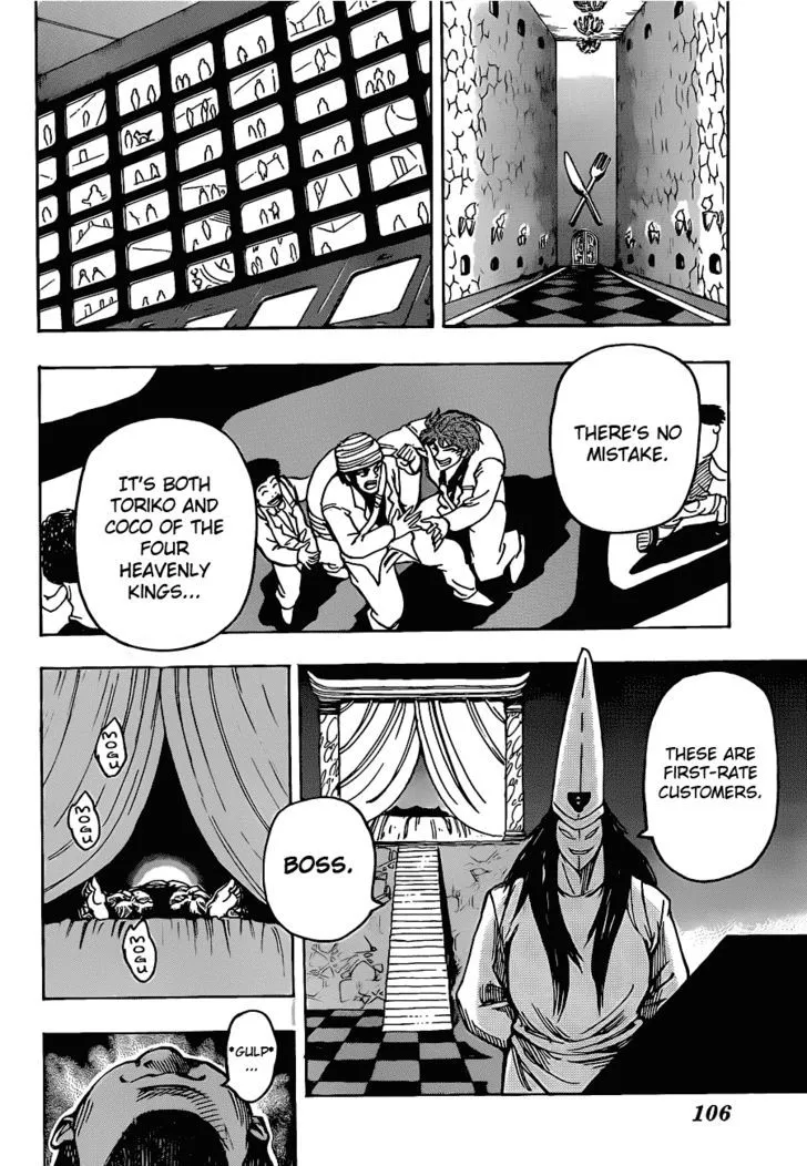 Toriko - Page 16