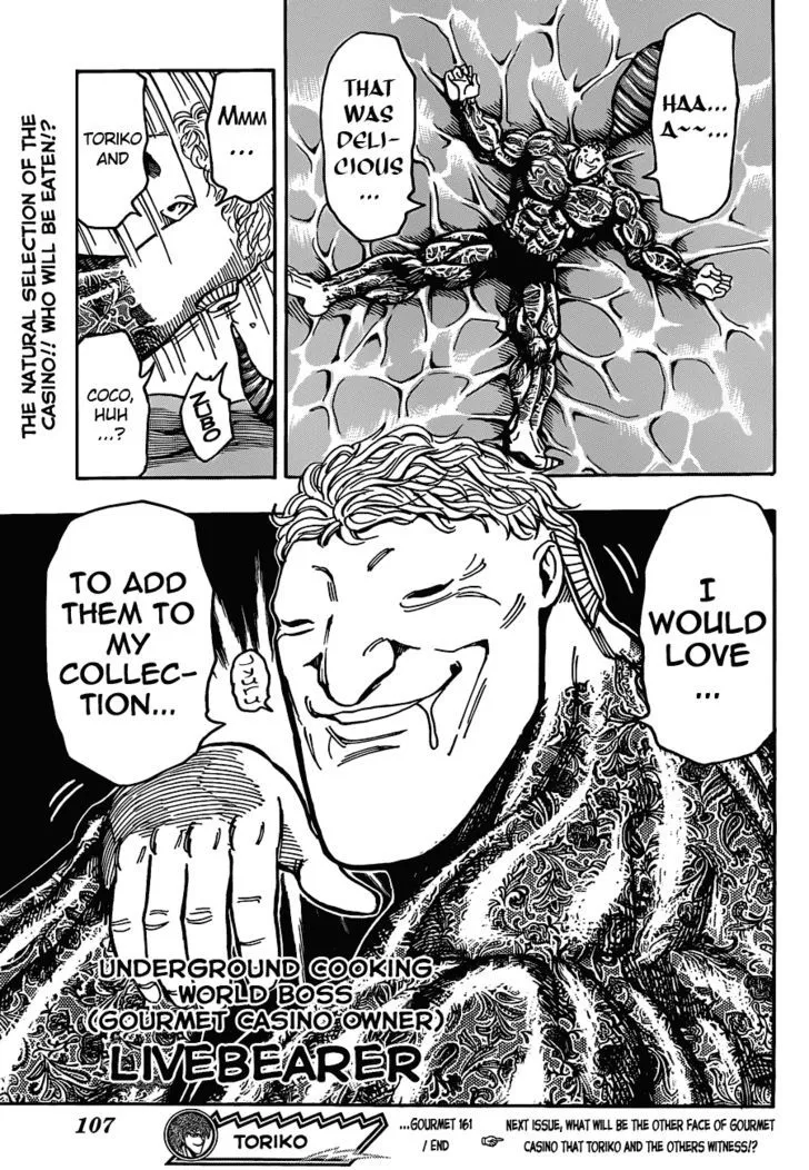 Toriko - Page 17