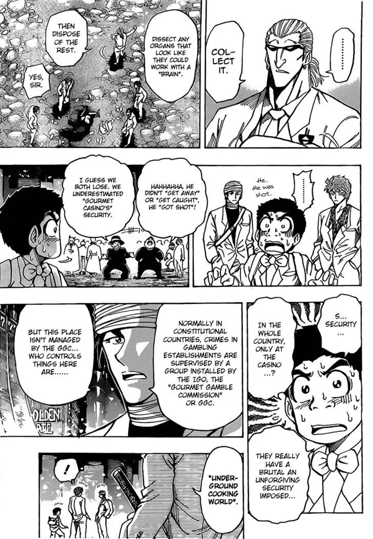 Toriko - Page 4