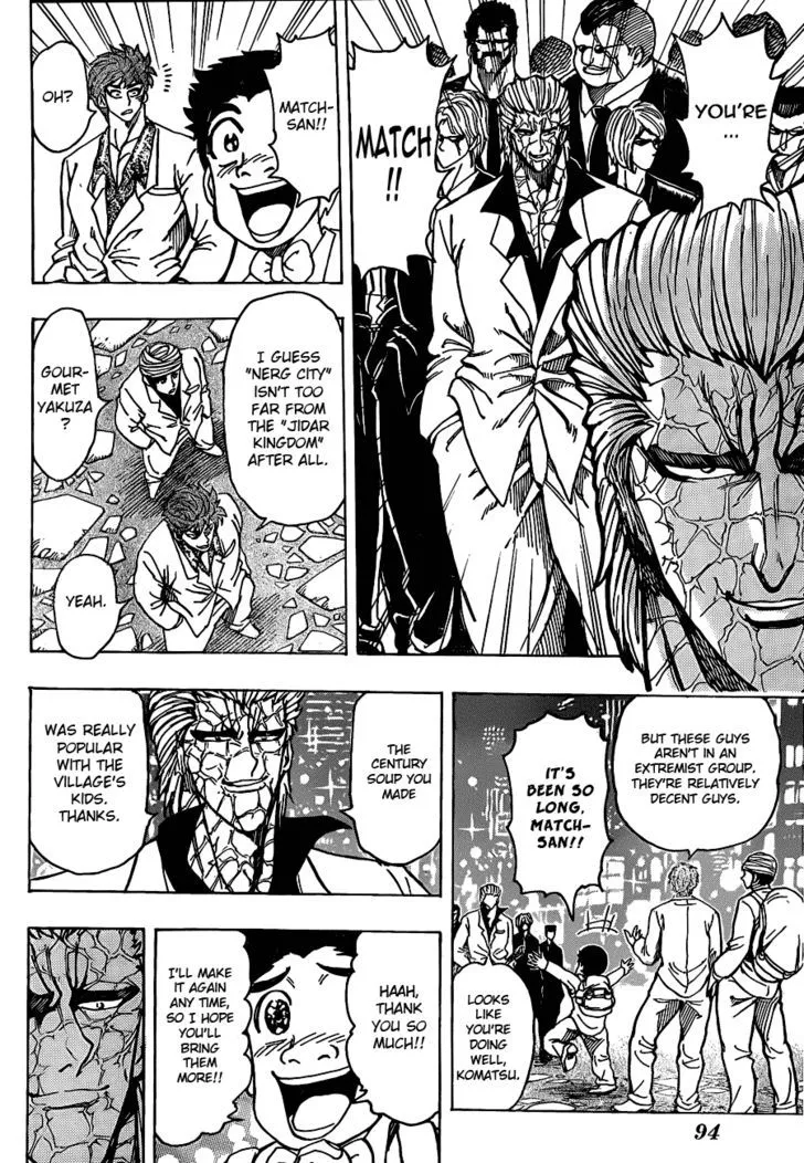 Toriko - Page 5