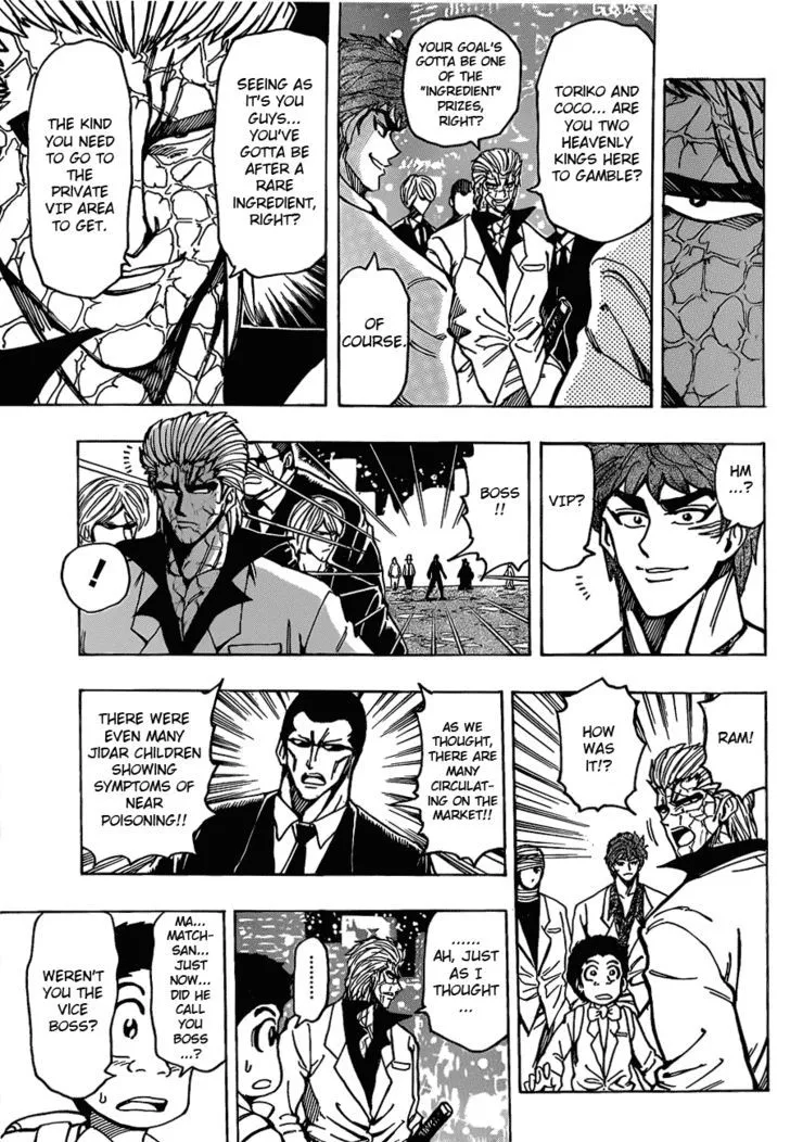 Toriko - Page 6