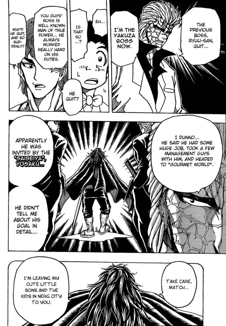 Toriko - Page 7