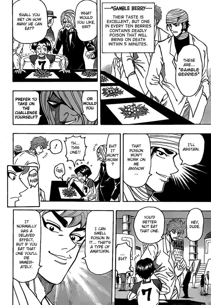 Toriko - Page 14