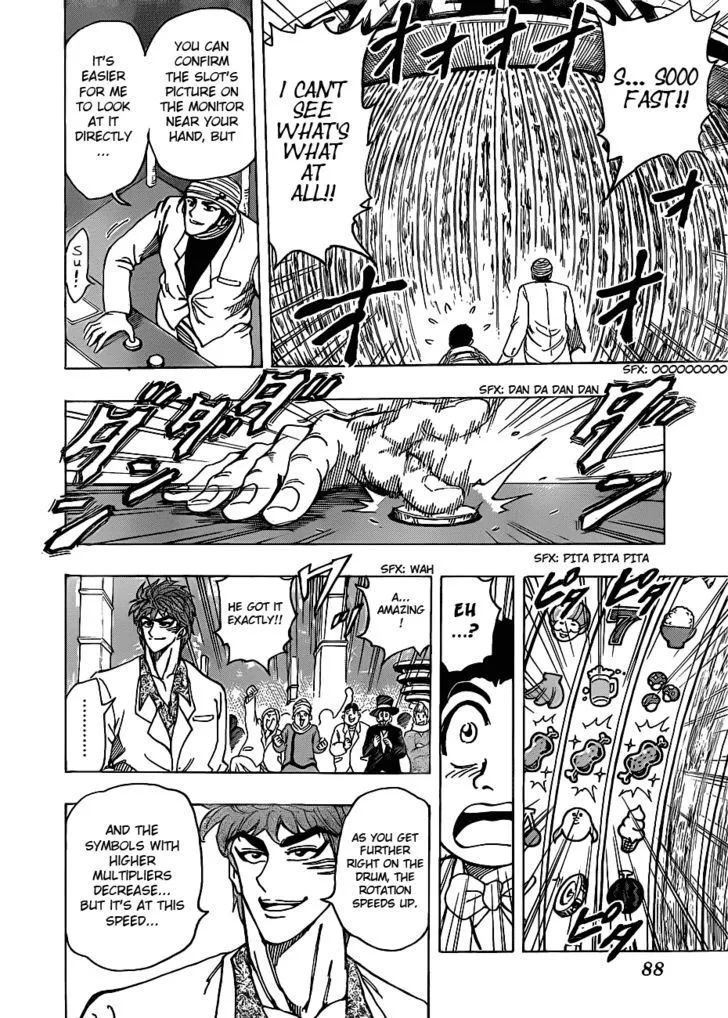 Toriko - Page 4