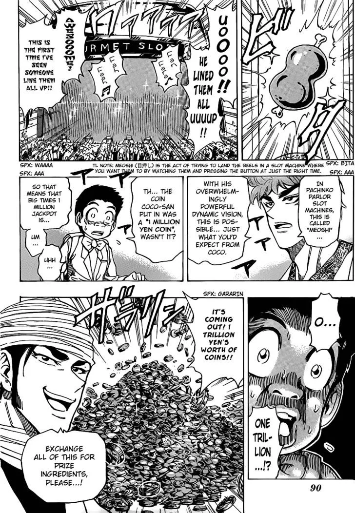 Toriko - Page 6