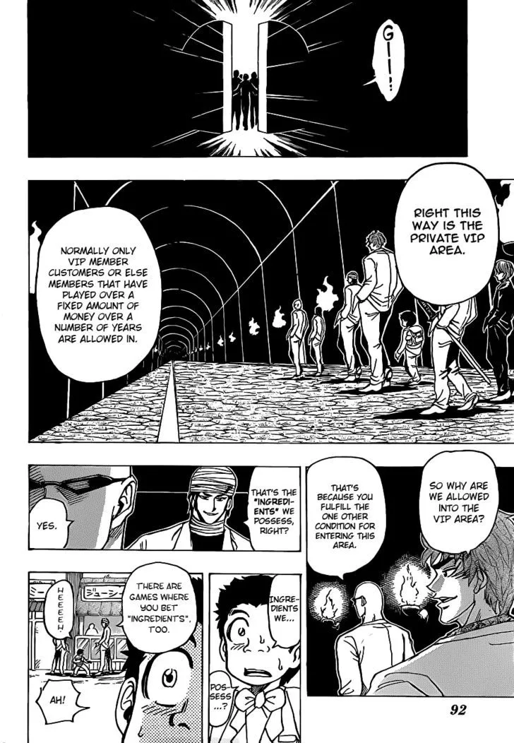 Toriko - Page 8