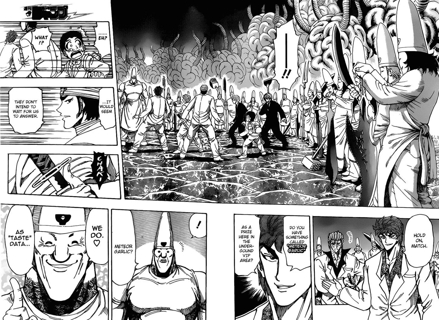 Toriko - Page 14