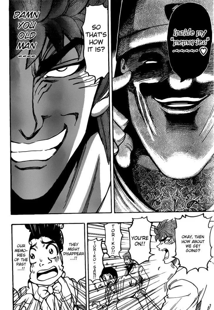 Toriko - Page 15