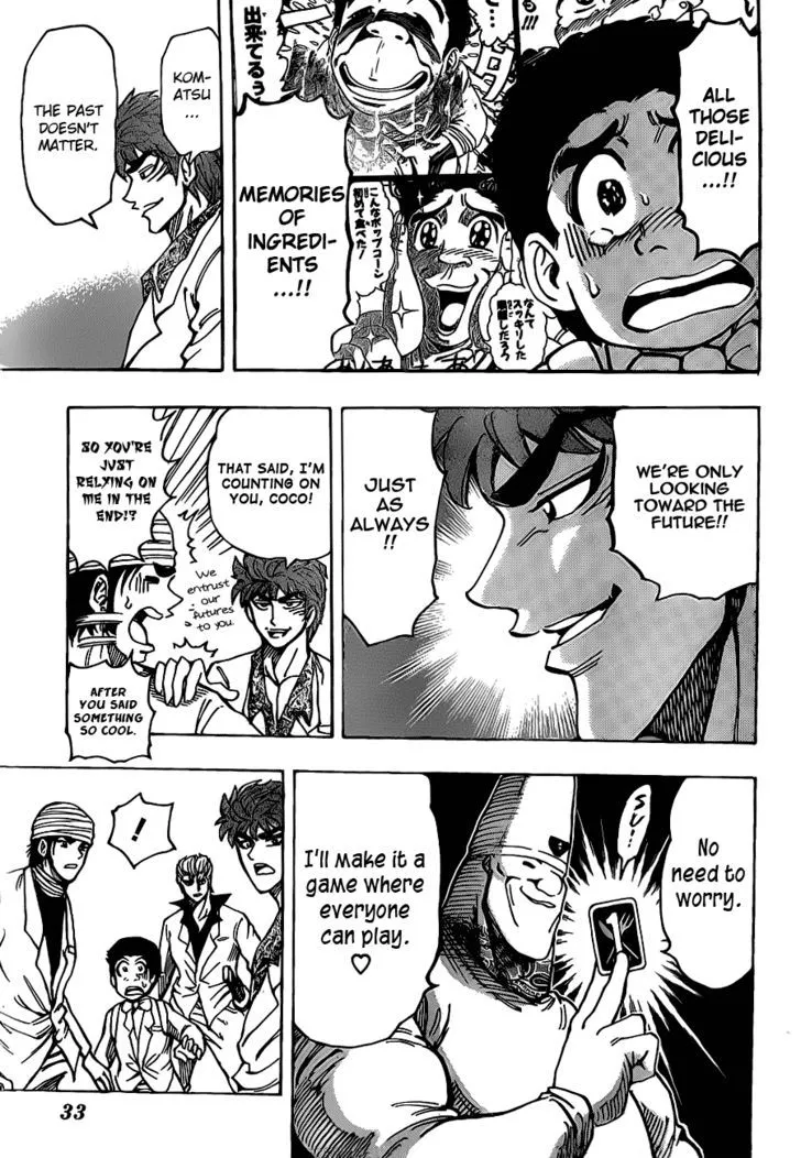 Toriko - Page 16