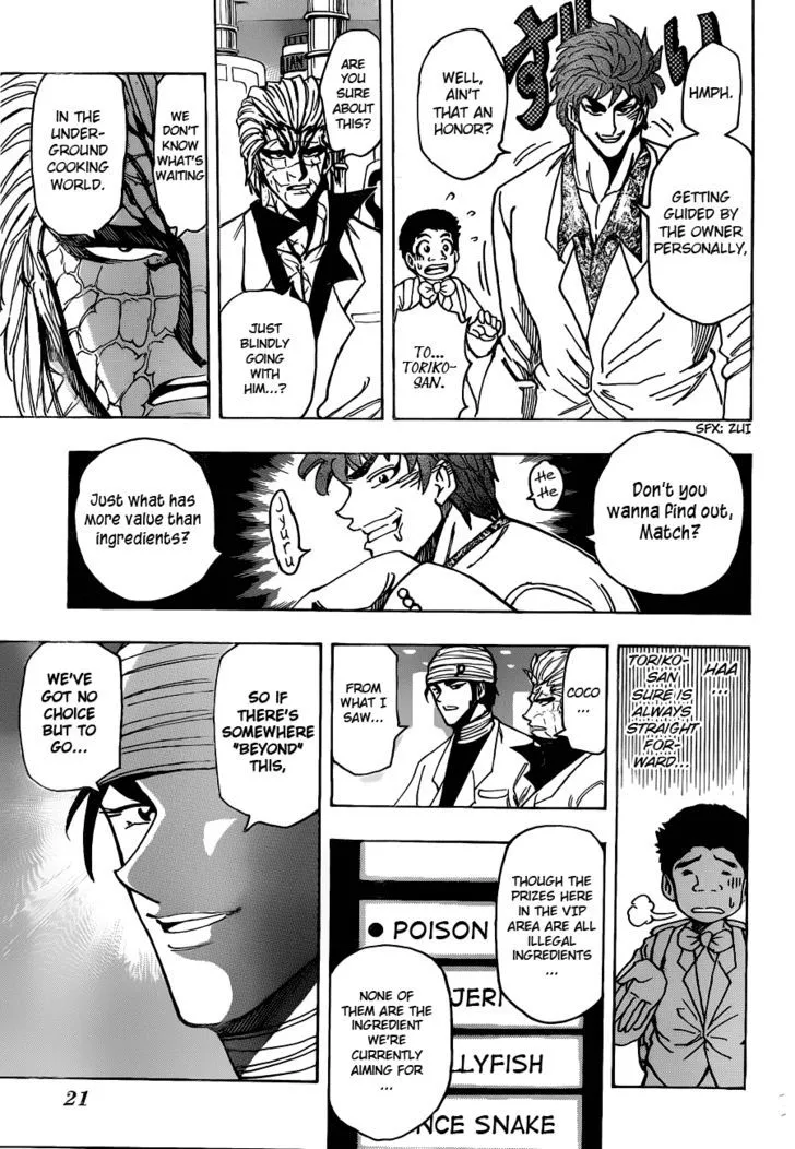 Toriko - Page 5