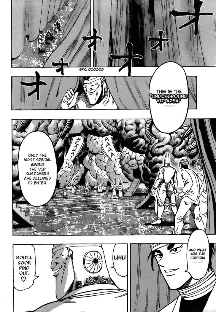 Toriko - Page 6