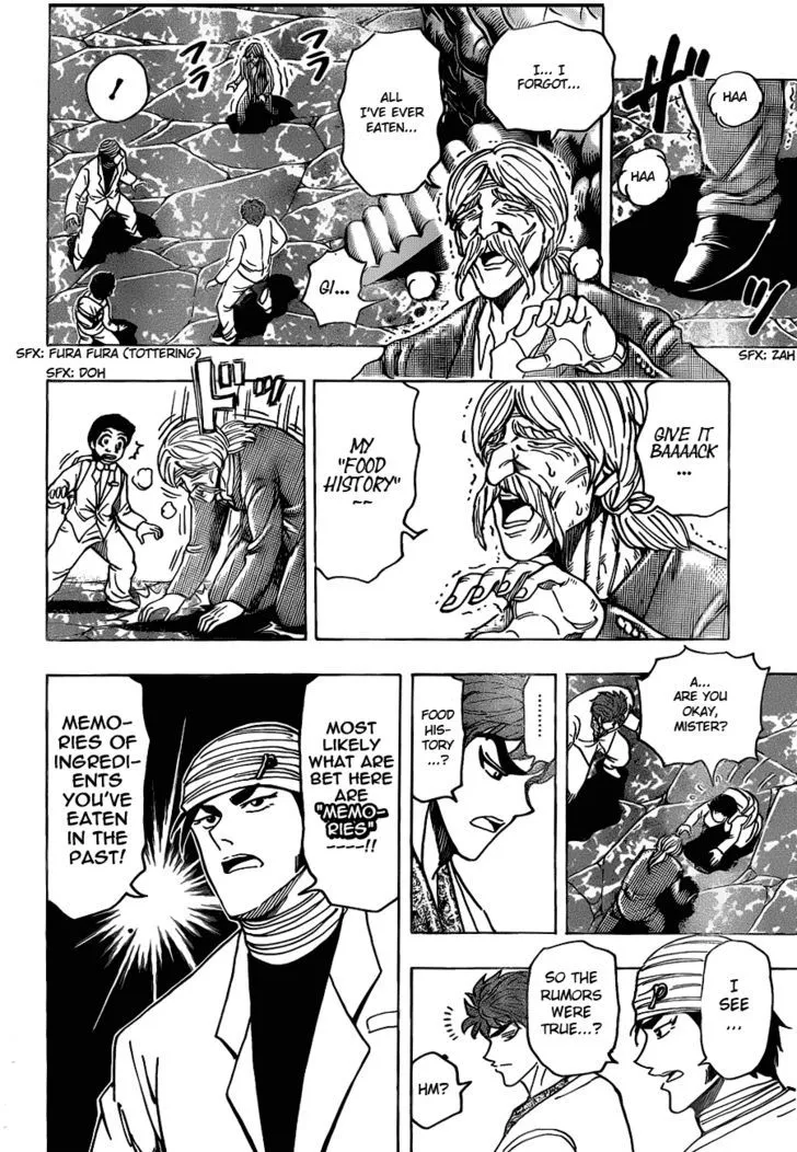 Toriko - Page 8