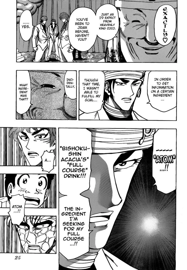 Toriko - Page 9