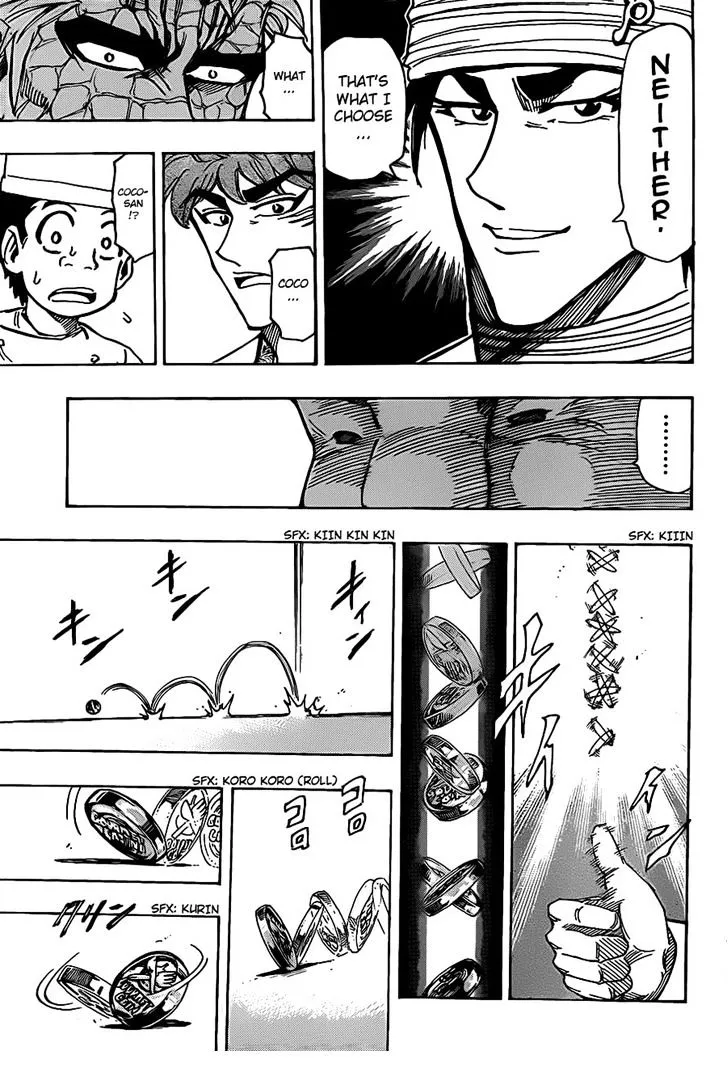 Toriko - Page 11