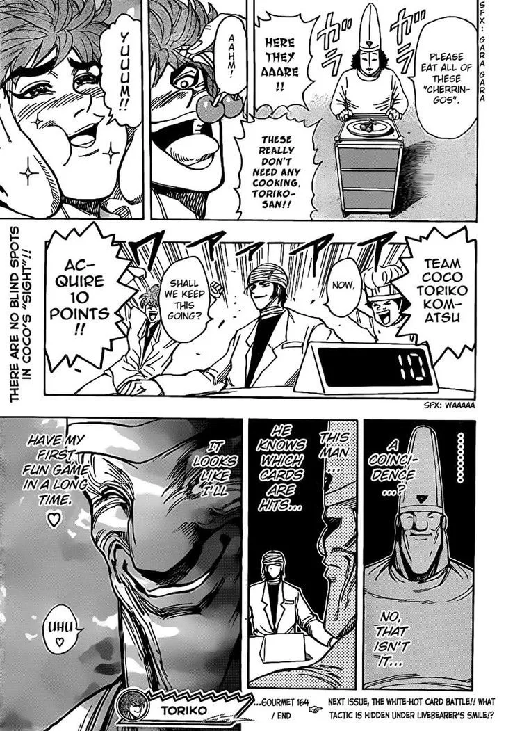 Toriko - Page 15