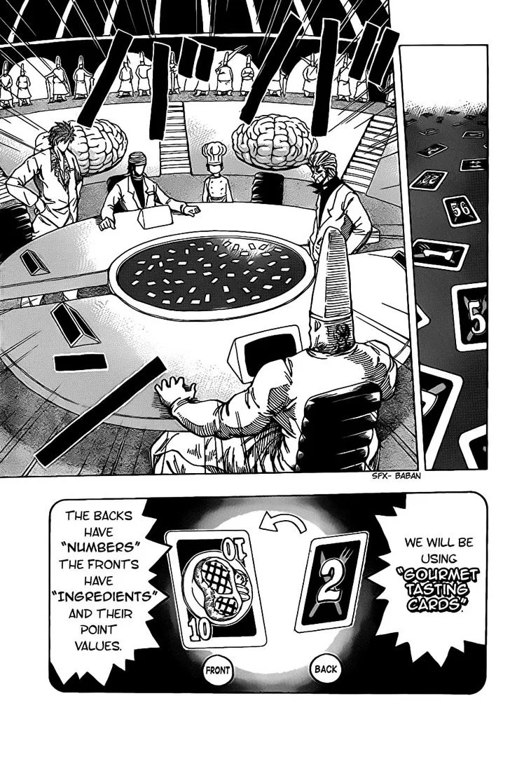 Toriko - Page 2