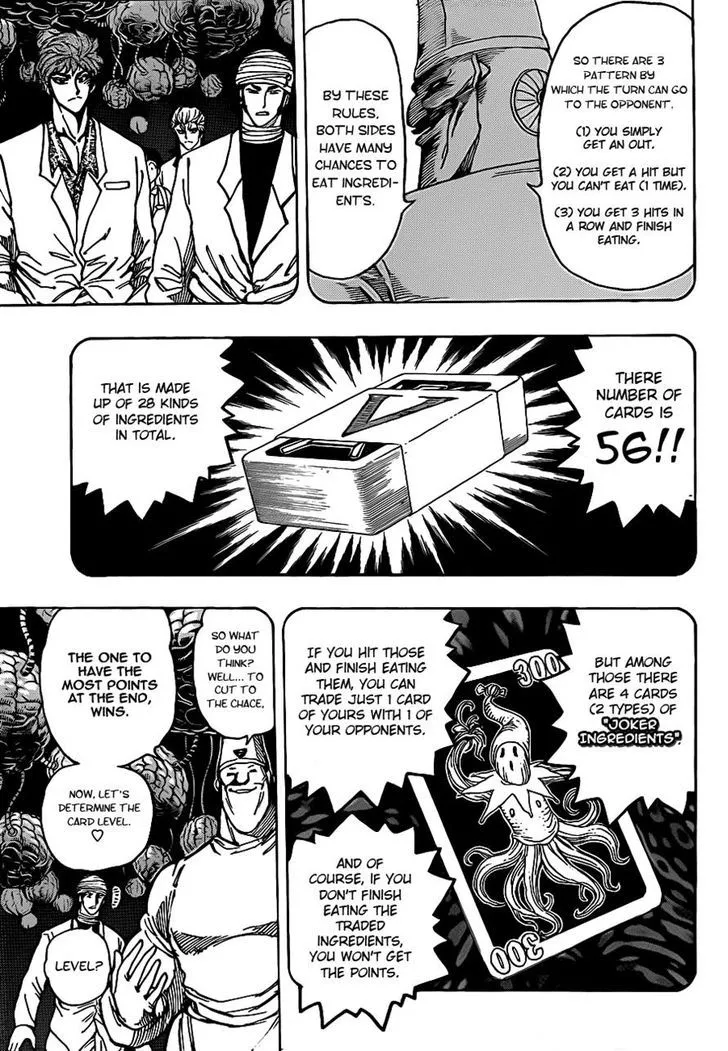 Toriko - Page 4