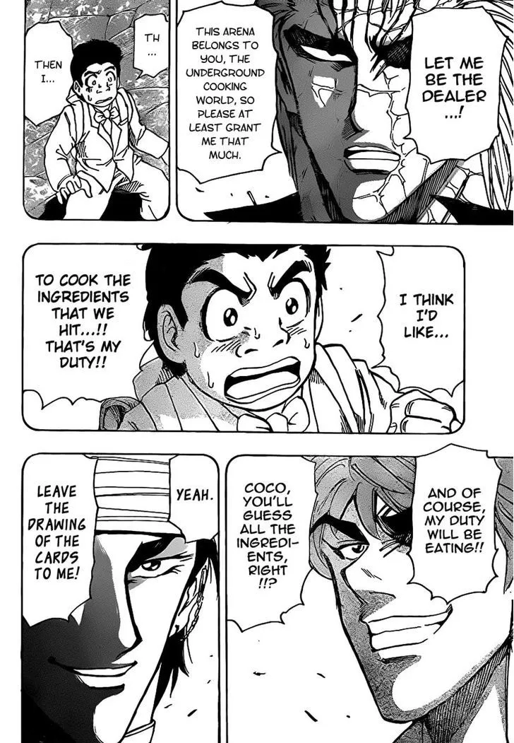 Toriko - Page 7